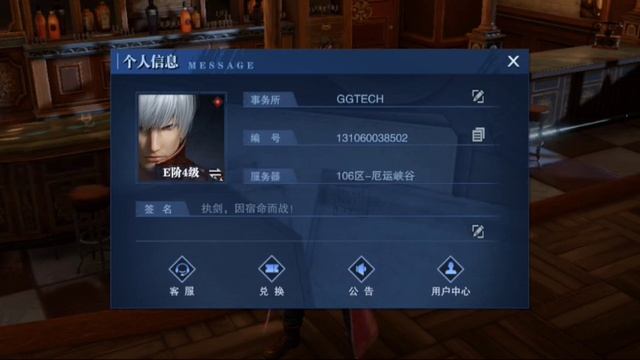 devil May cry peak of combat free gift ? from CD key смотреть онлайн