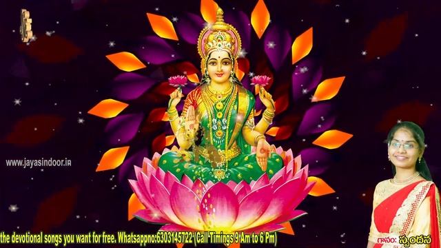 Lakshmi Mantra (om shreem hreem shreem mahalakshmaye Namaha) | Mahalaxmi Mantra смотреть онлайн