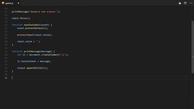 Угадай число - Простая игра на JavaScript смотреть онлайн