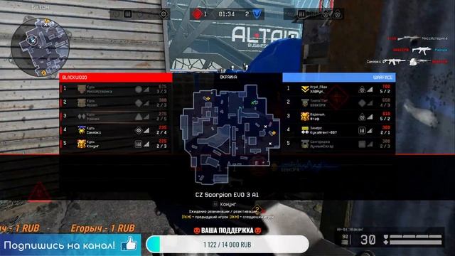 ?СТРИМ Warface ПОДНИМАЕМ УРОВНИ DLC.Буст до 1 лиги .Сервер Альфа.Стрим на канале Капитан Фастзума? смотреть онлайн