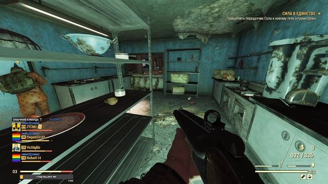 Пара квестов за 9 часов смотреть онлайн