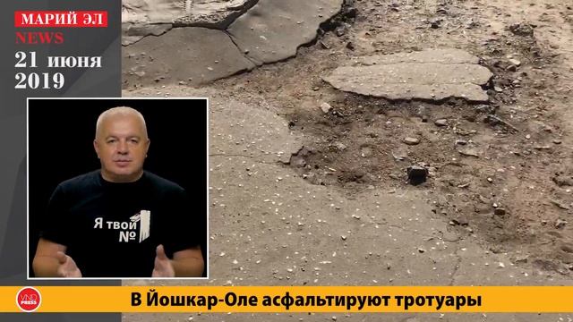 Марий Эл News #104(253) Сколько будет стоить самый дешевый билет на самолёт до Москвы? смотреть онлайн