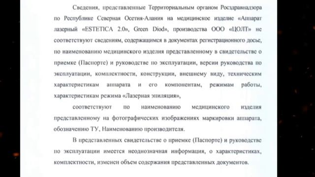 ИНФОЦЫГАН АЛЕКСАНДР ДОЛГОВ |КИРА ДОЛГОВА | LASER LOVE | МОШЕННИКИ ИНФОЦЫГАНЕ ЧАСТЬ 1 смотреть онлайн