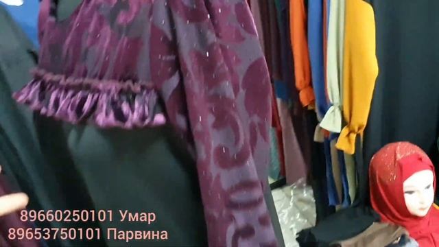 ОСЕННИЕ ЗИМНИЕ ВЕЧЕРНЕЕ ПЛАТЬЯ смотреть онлайн