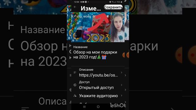 Как ДОБАВИТЬ ССЫЛКУ,или ВКЛЮЧИТЬ КОММЕНТАРИИ В ВИДЕО?! 3 лайфхака для Ютюба! смотреть онлайн