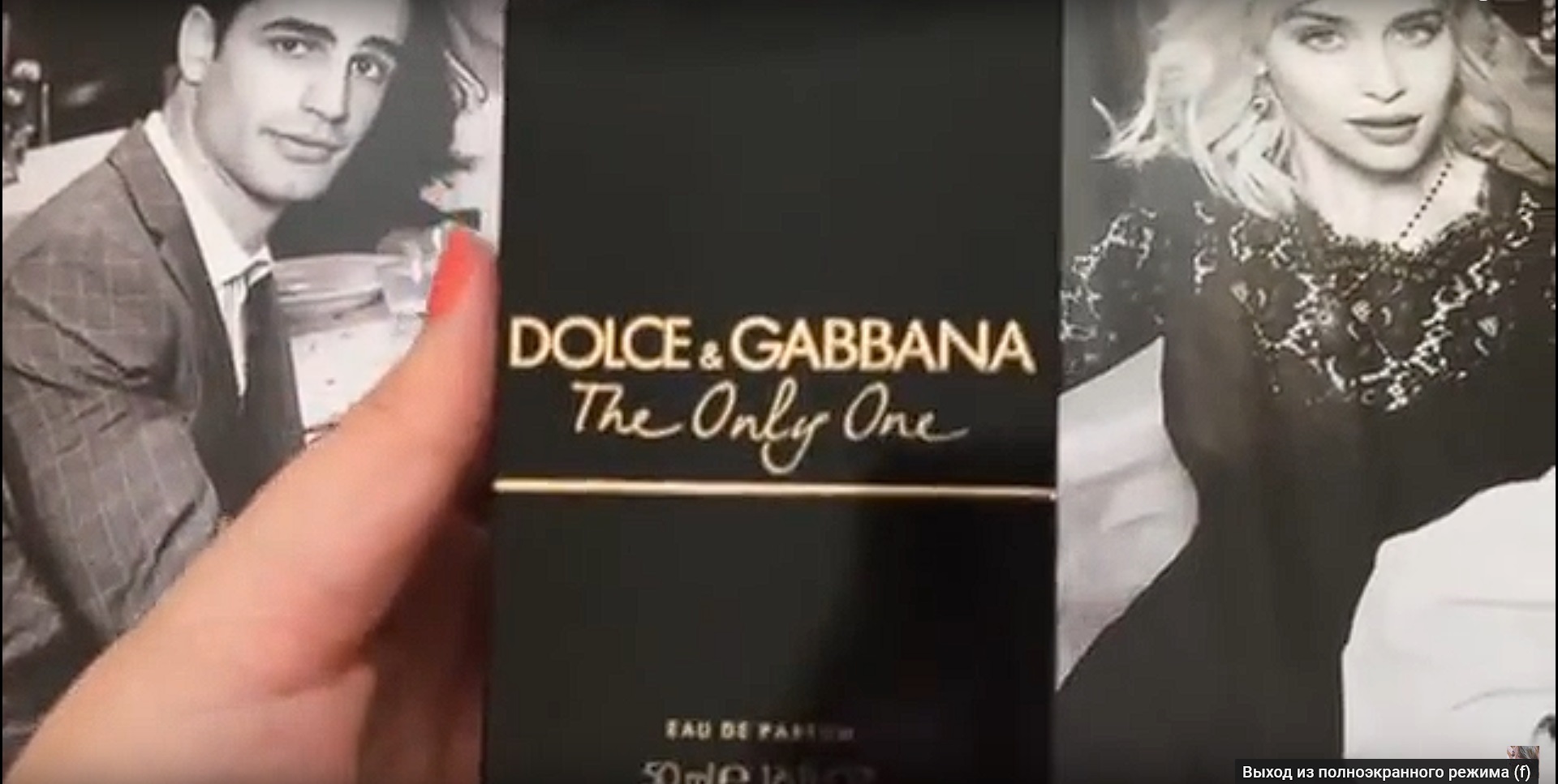 Dolce&Gabbana The Only One - мое мнение .