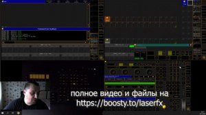 Pangolin Beyond управление через GrandMA2