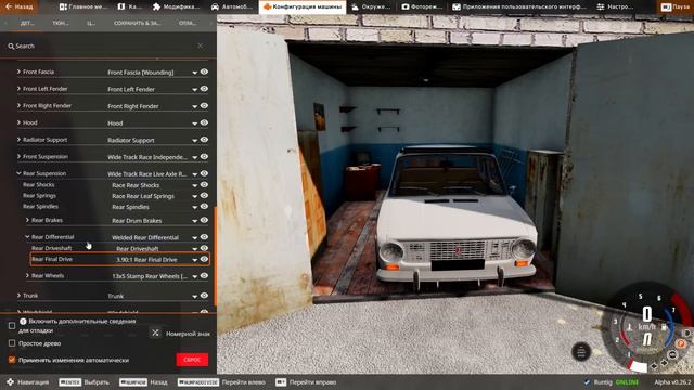 ЗАБРОШЕННАЯ КОПЕЙКА В ГАРАЖЕ! Восстановим? - BeamNg Drive смотреть онлайн