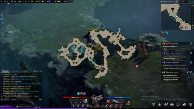 Lost ARK: Семена Макоко,Западная Лютерия, Выжженная пустошь( где лежат, как взять) смотреть онлайн