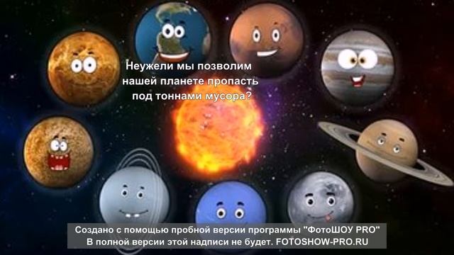 Загрязнение природы: как человечество губит свой дом (экоквест "Разделяй с нами") смотреть онлайн