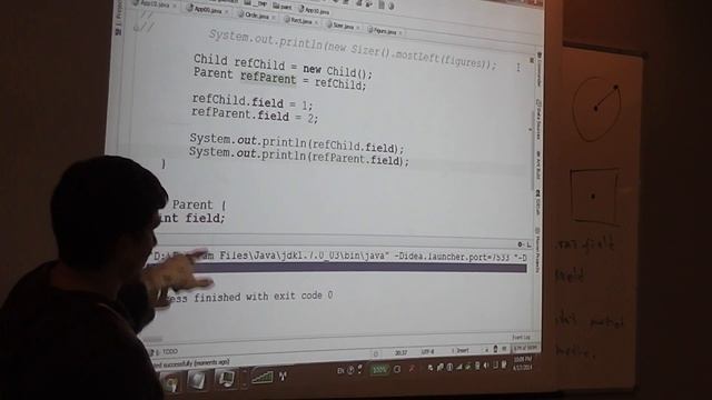 Java Core December: OOP. Лекция#22 (Часть 5) смотреть онлайн