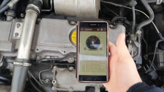 Измерение шума и вибрации в опеле смотреть онлайн