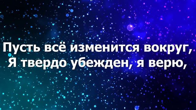 Святое имя смотреть онлайн