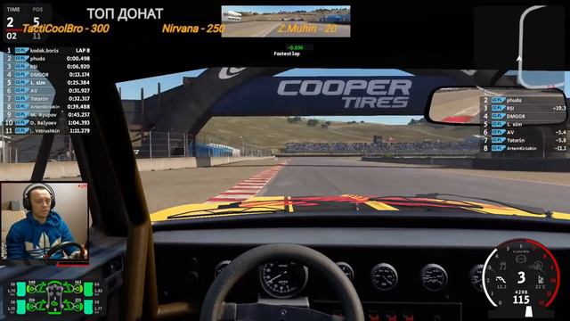 Автомобилиста 2  ➤ Лагуна Сека - PGT Touring Car Masters 2022