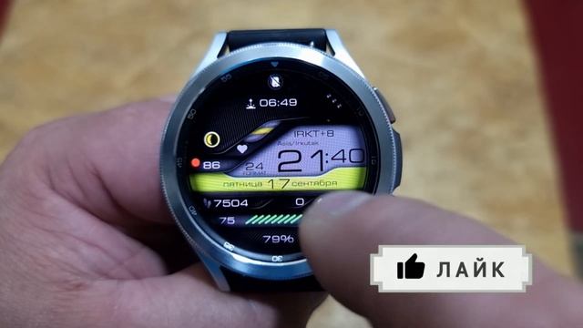 Sport Style Watchface + 50 купонов для Galalxy Watch 4 смотреть онлайн