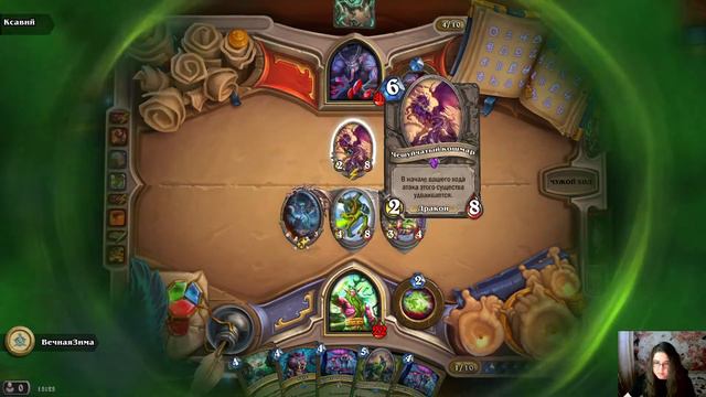 Hearthstone. Книга героев. История Малфуриона. Испытания 5-8 смотреть онлайн