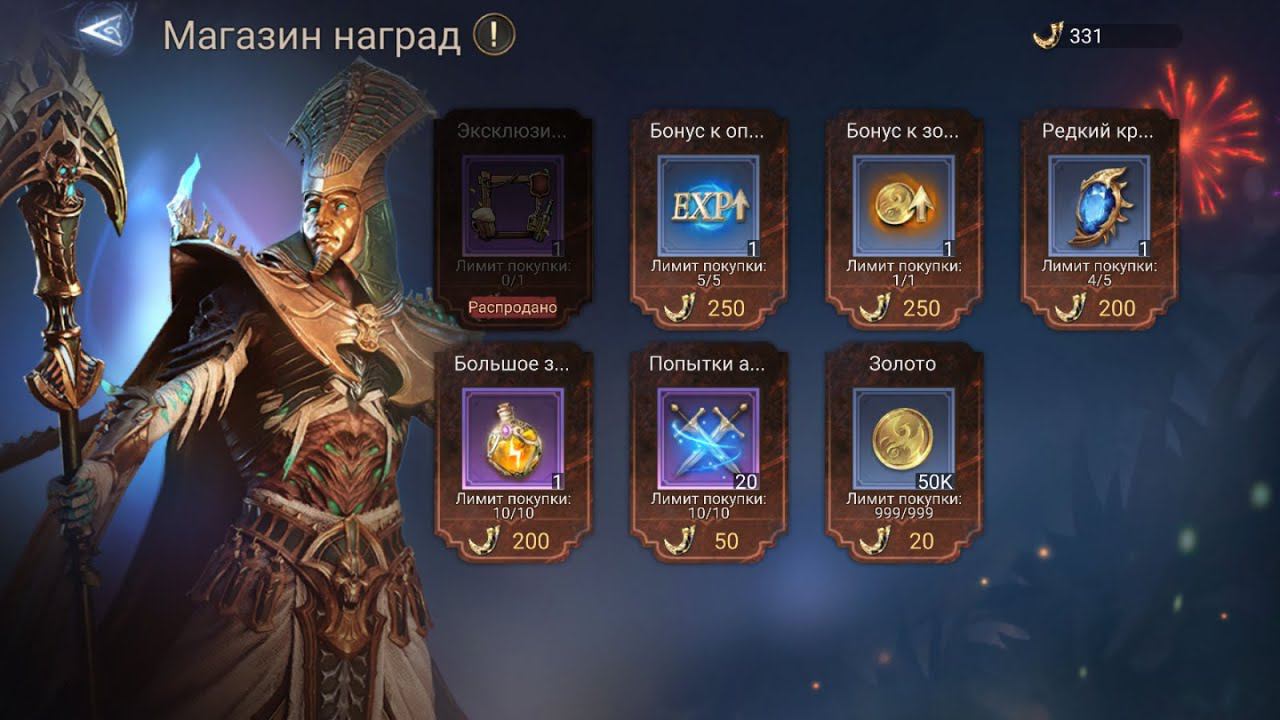 Watcher Of Realms Стрим #23. Фестиваль Продолжается!!!