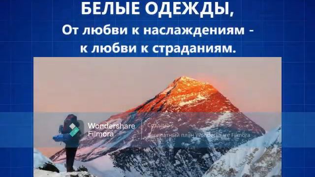 456.БЕЛЫЕ ОДЕЖДЫ, Только единицы возьмутся. Почему? смотреть онлайн