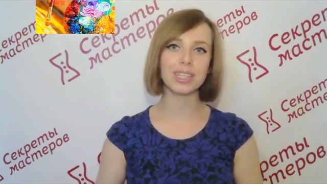 Онлайн школа живописи "Секреты мастеров" смотреть онлайн