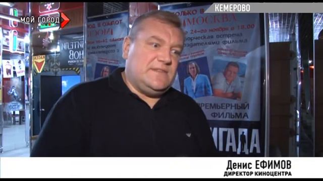 БРИГАДА  ВОЗВРАЩАЕТСЯ