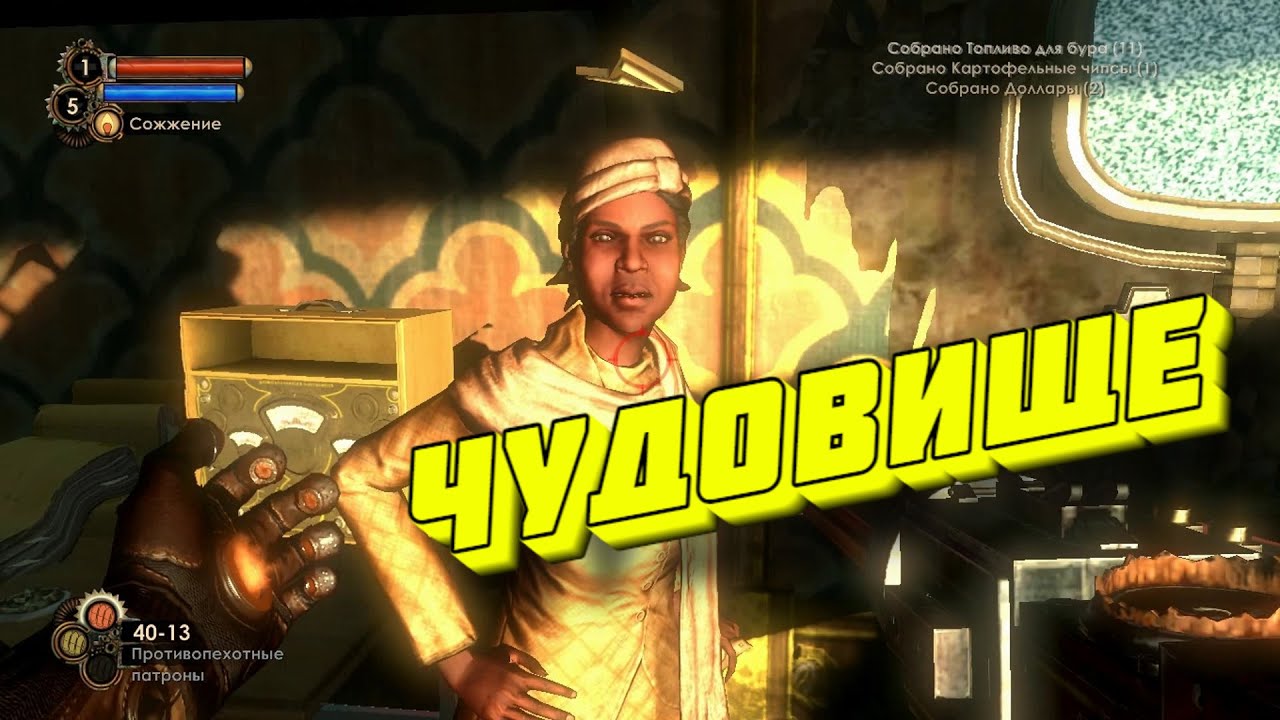 БАГИ, ПРИКОЛЫ, ФЕЙЛЫ в Новый Год 2022 ► Bioshock 2 смотреть онлайн