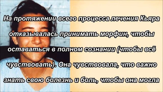 Душа, которая сделала всё правильно: Кьяра Люче смотреть онлайн