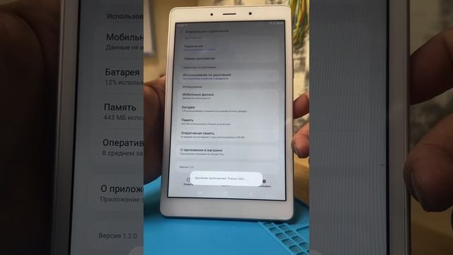 Как убрать рекламу на телефоне или планшете смотреть онлайн