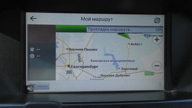 GPS на ММС ВК 172 U-blox7 навигация смотреть онлайн