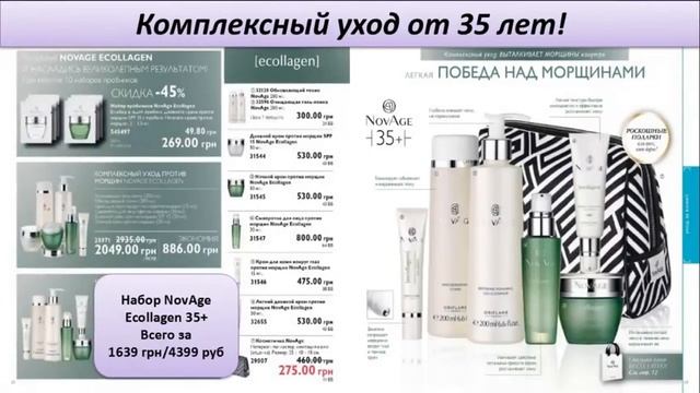 Мир! Тренд! SALE! Обзор выгодных предложений каталога 06 2017 Орифлэйм