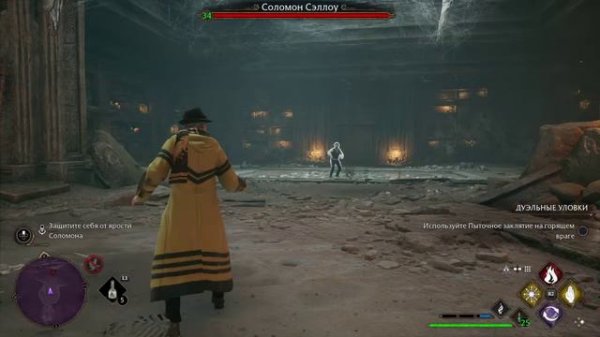 Прохождение Hogwarts Legacy - УЧИМ АВАДА КЕДАВРА / AVADA KEDAVRA [PS4] (Часть 68) БЕЗ КОММЕНТАРИЕВ