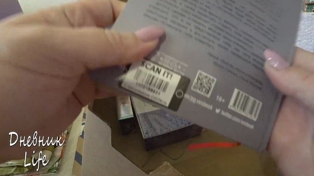 ПОДАРОК ОТ СНЕГУРОЧКИ:) смотреть онлайн