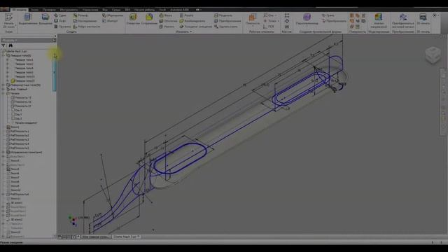 Чертим Gillette Mach3 3D Inventor / Rasierer - Arbeit mit den Flächen смотреть онлайн