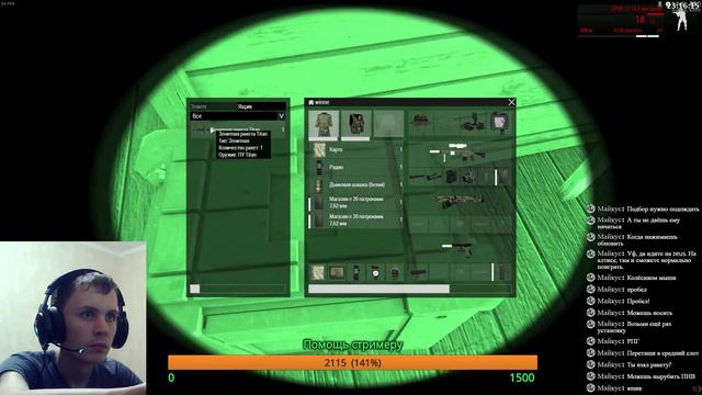 ARMA III. Ну давай посмотрим... смотреть онлайн