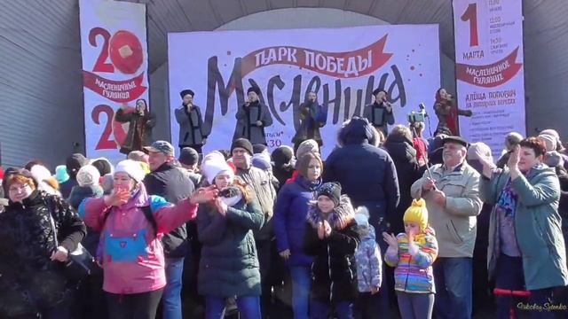 Масленица 2020 . смотреть онлайн