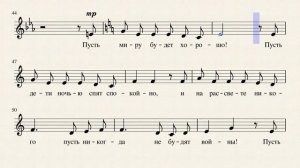 06  Спасём наш мир  Г  Струве