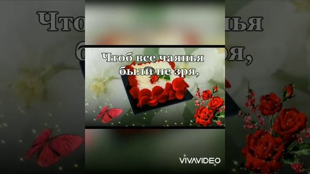 С днем рождения подруга! Мой поздравительный ролик на день рождение Сарьи! 15 ноября 2021! смотреть онлайн