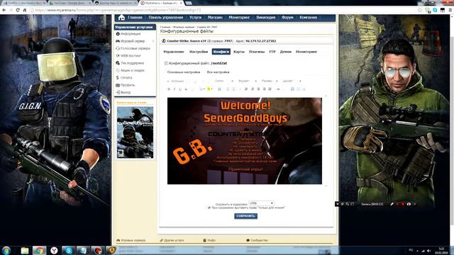 # 1 Как вставить картинку в Motd на сервере Cs:s  V 34 (myarena)