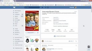 Как включить звонки ВКонтакте