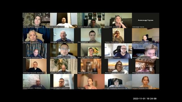 01.11.2023 "Об искушении властью Церкви Божией". Глава 4. Автор: Владимир Мазур. Читает: Лара Мазу смотреть онлайн