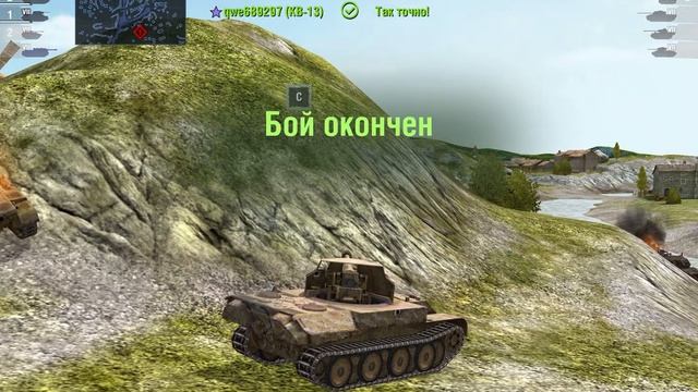 Турнир на 8Х сборная солянка Wot Blitz N
