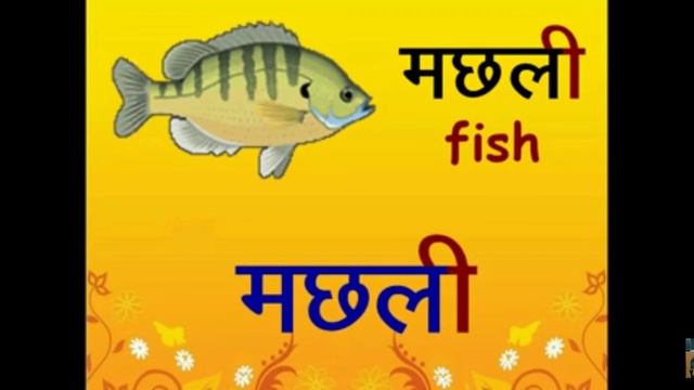 Revision | Std 1 | Hindi | Revision of Matras 1 смотреть онлайн