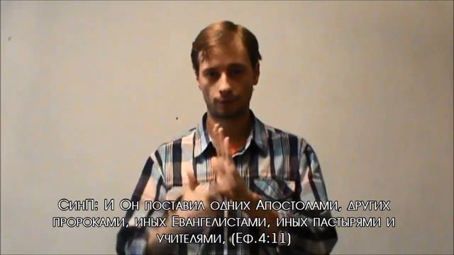 1.4 Роль общества Свид Иеговы смотреть онлайн