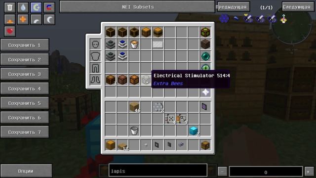 Гайд по Forestry - Большой ( пчелиный ) улей. Minecraft 1.7.10 смотреть онлайн