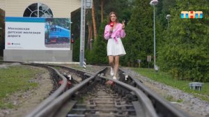 Про детскую железную дорогу