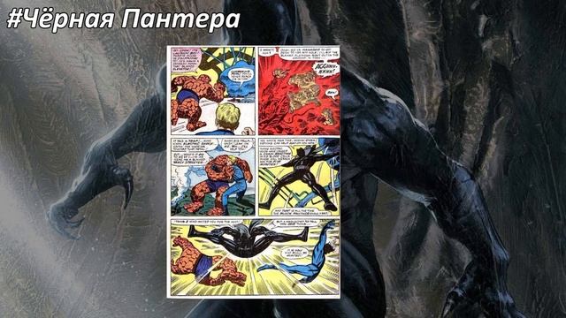 Чёрная Пантера - История героя смотреть онлайн