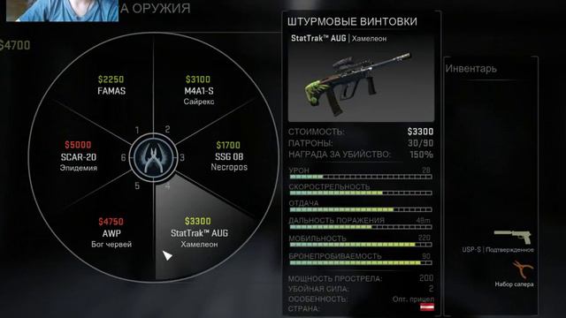 CS:GO - ПЕРВОЕ ВИДЕО, ЖУТКОЕ ВОЛНЕНИЕ И ПОЭТОМУ ФИГОВАЯ ИГРА! смотреть онлайн