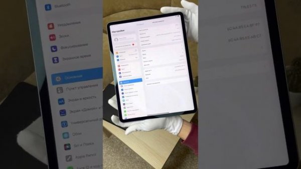 iPad Pro 12.9 2021 (128Gb) - обзор