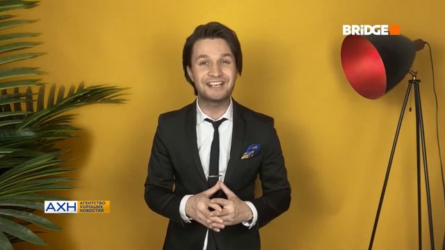АХН 30.12.21: Прорывы 2021-го года в мировом шоу-бизнесе, необычные новогодние традиции. смотреть онлайн