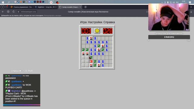 ШОК! Стример YterWhoSADuck Прошел сапера за 1 секунду!!!