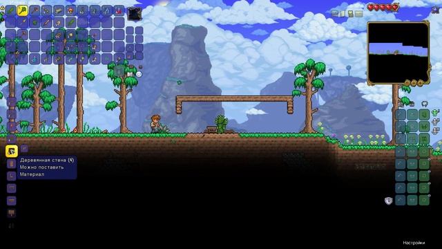Гайд по Terraria (для новичков) смотреть онлайн